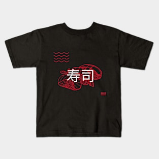 SUSHI T-SHIRT DESIGN STREETWEAR FOR MEN Kids T-Shirt